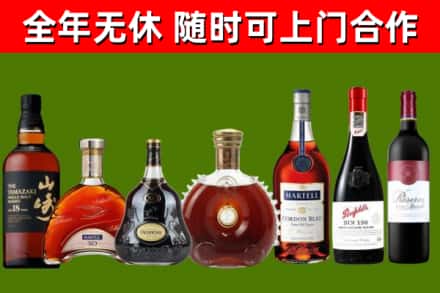 贵阳烟酒回收洋酒系列.jpg