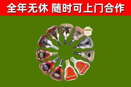 贵阳烟酒回收XO洋酒.jpg